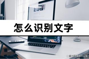 ?渐入佳境！太阳三巨头合体11胜7负 命中率54.7%&净胜12.5分