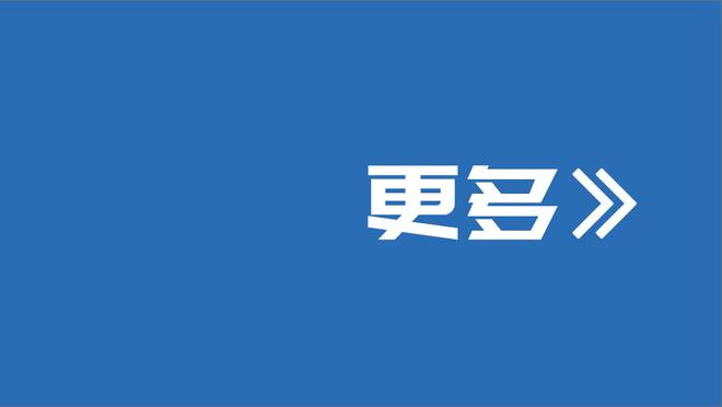 杜兰特：我们打得很糟糕 国王整场比赛打得都比我们好