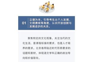 ?波杰：勇士向来不会给新秀太多时间 我和TJD已试图去改变这点