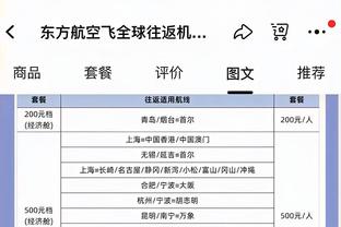 哈姆：我们都拿锦标赛奖金开玩笑 但你可以看到所有人付出的努力