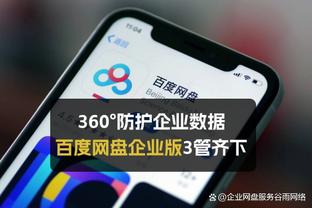 图片报：吉拉西不想给凯恩打替补，若去拜仁希望能踢双前锋