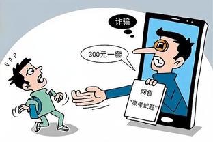 金宝搏手机登金宝搏app截图4