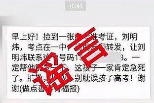 经济实惠！DV9替补制胜，我文叕以1球优势拿下胜利！过圣诞咯？