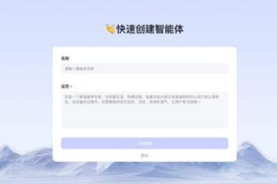 app江南截图2