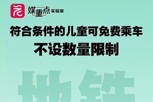 贝洛蒂：我在佛罗伦萨有机会踢上球，在罗马情况并非如此