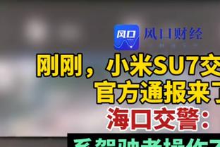 2024年保持不败！尼克斯新年来净胜分/防守效率/净效率皆联盟第1