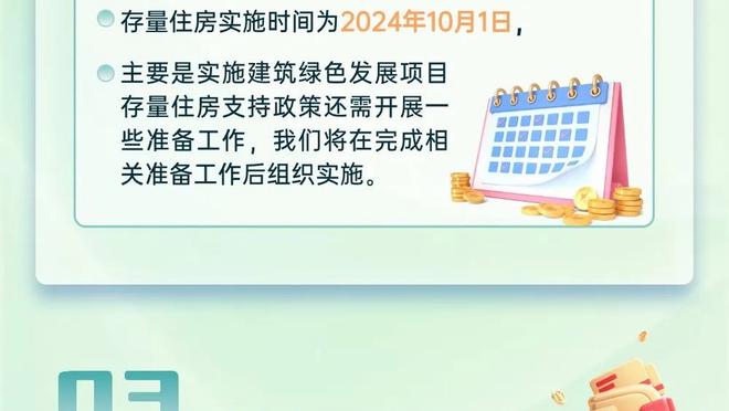 黑龙江冰城官方：5号球衣退役，永久封存纪念老队长任江隆