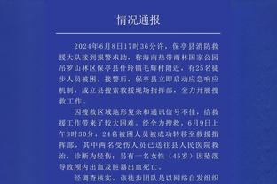 2023最后一天啦？你的年度最佳球员、进球、名场面都是谁